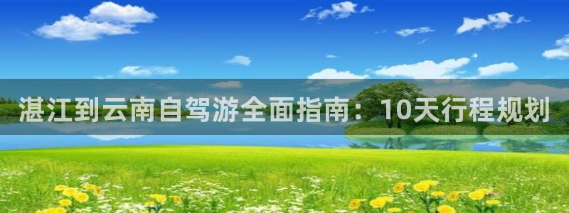 云顶国际平台网址多少