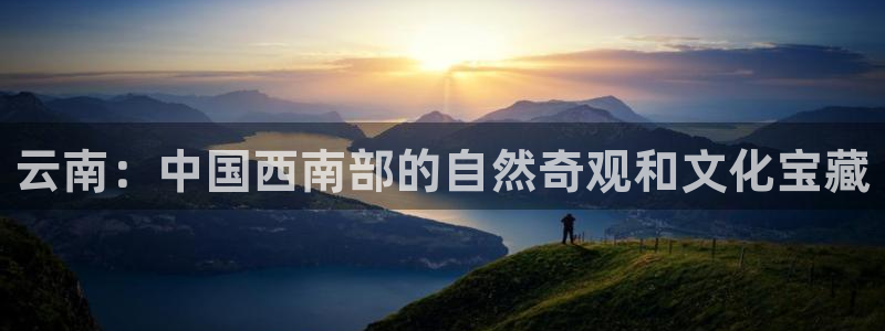 云顶国际