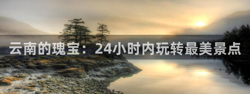 澳门云顶国际welcome