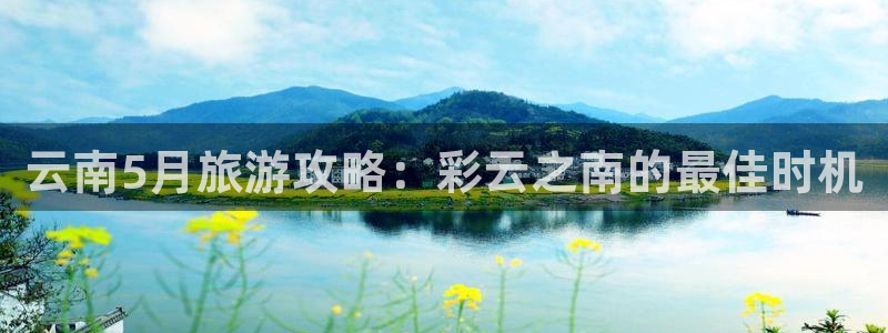 云顶集团7610官方网站