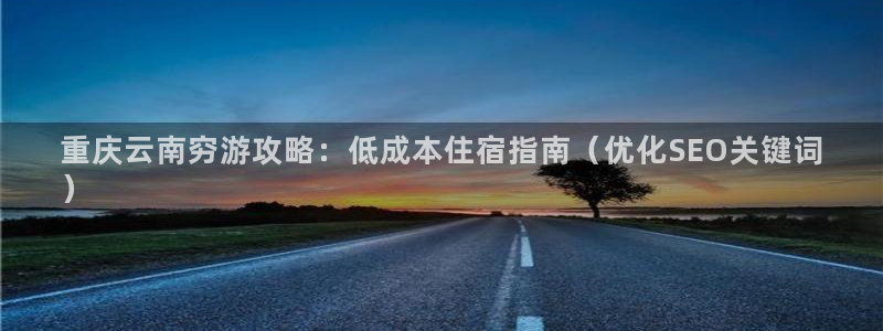 云顶国际