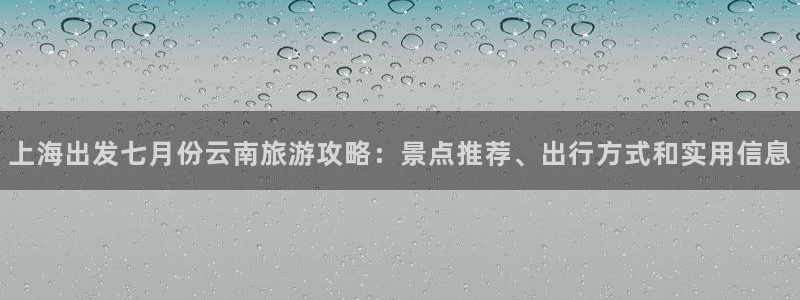 云顶集团