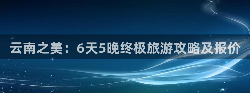 云顶国际官网下载