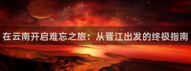 云顶国际官网唯一官方网站